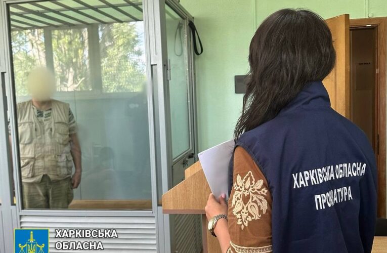 У Харкові взяли під варту прихильника окупації