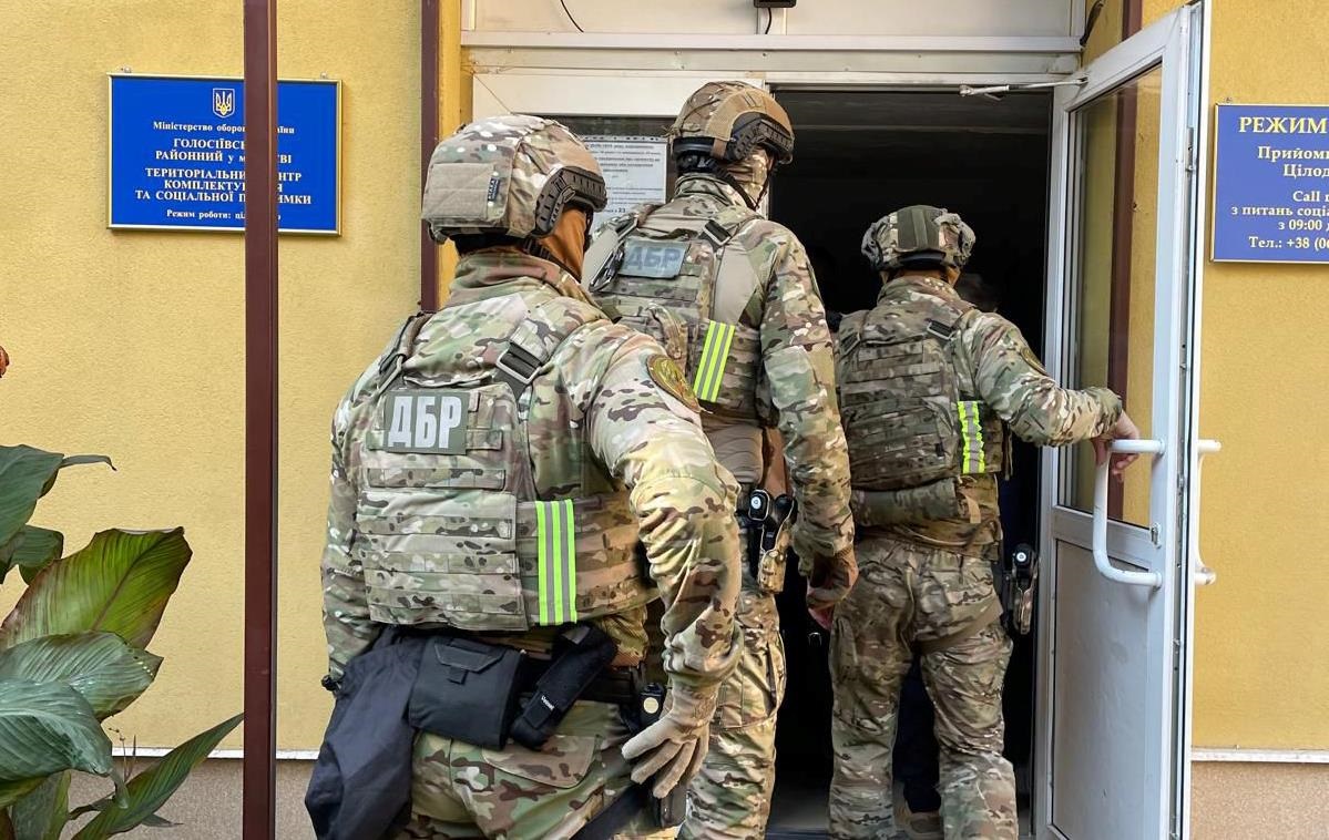 Новини Києва - У Києві працівники ТЦК допомогли тисячам ухилянтів - ДБР