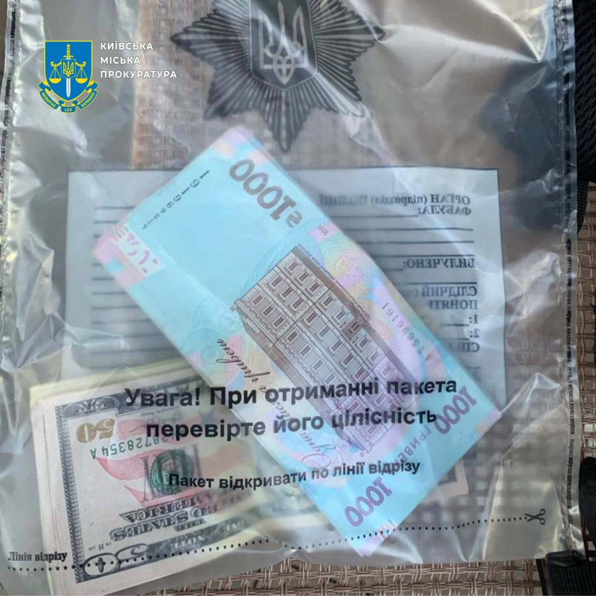 Новини Києва - У Києві шахраї "декларували" гроші пенсіонерів від імені СБУ