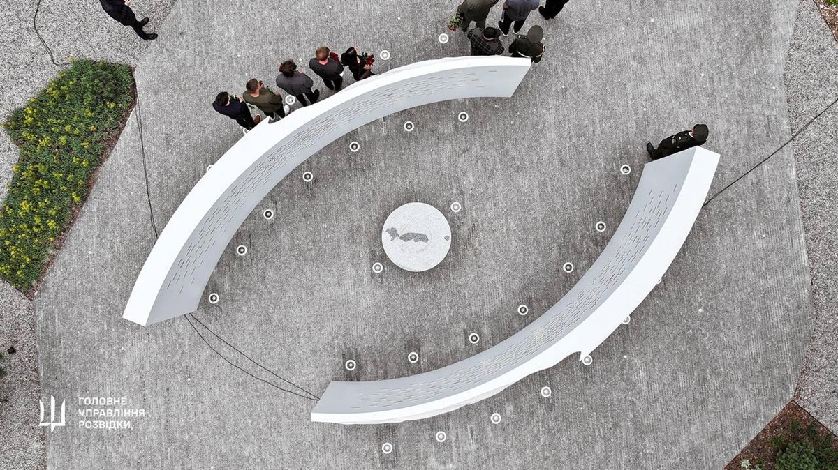 Новини Києва - У Києві відкрили Меморіал полеглим розвідникам