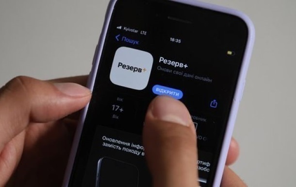 Новини України - У Резерв+ з’явиться можливість підписання контракту зі ЗСУ