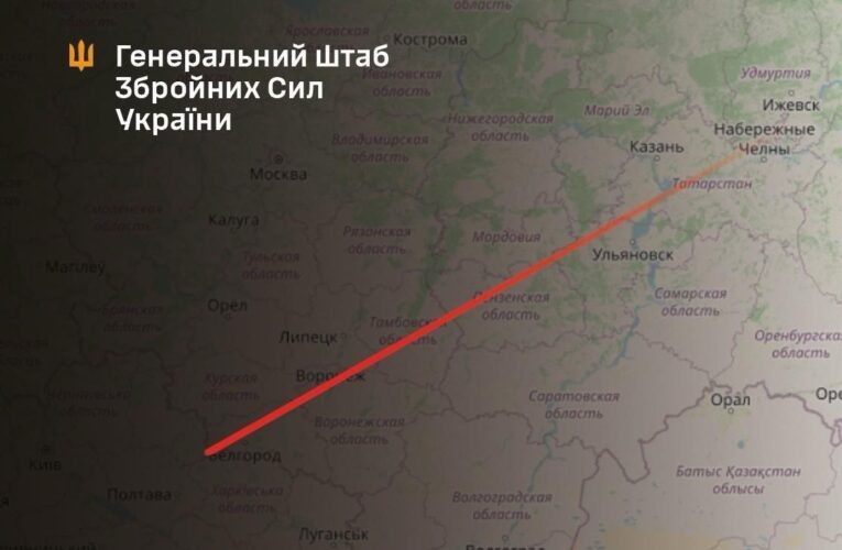 У Татарстані уразили завод БпЛА – Генштаб