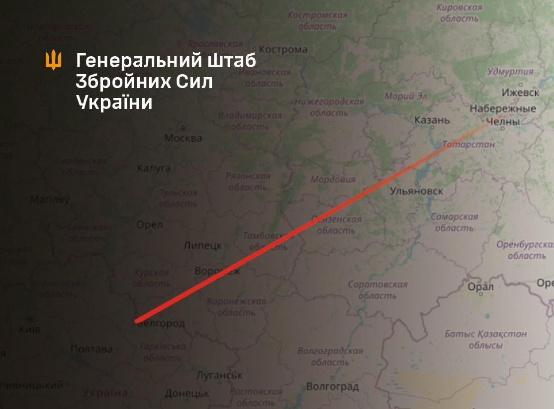 Новини України - У Татарстані уразили завод БпЛА - Генштаб