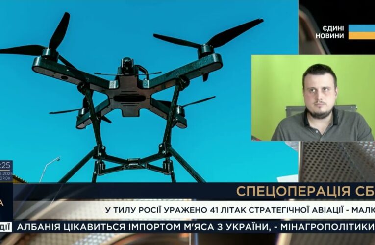 Олег Катков про “Павутину”: СБУ знищила авіацію рф і змінила хід війни