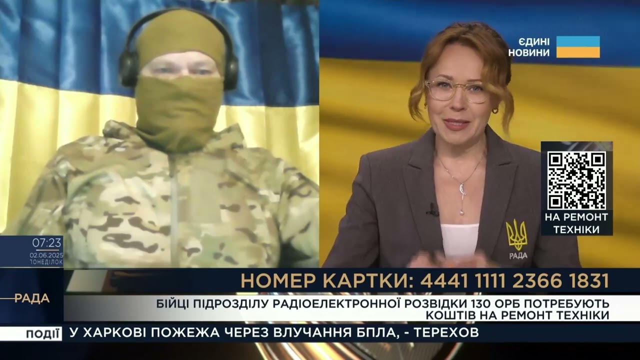 Збір для 130 ОРБ: Чому ремонт техніки критичний саме зараз?