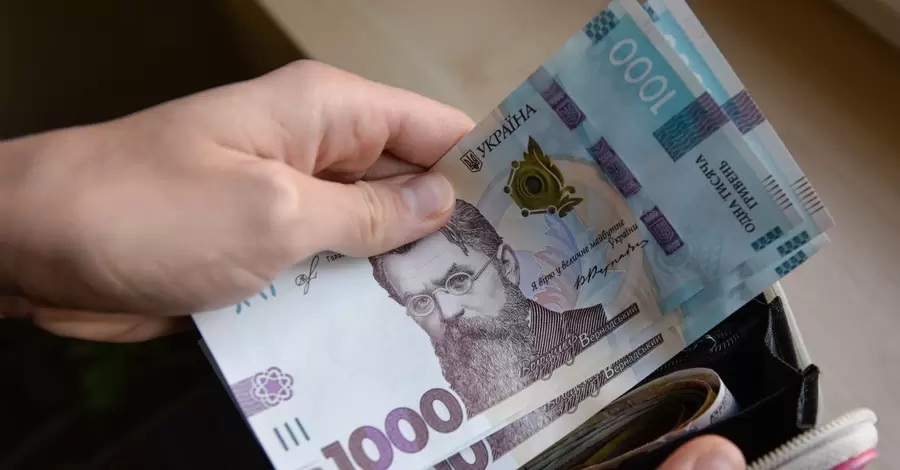 Новини України - Українцям обіцяють зростання зарплат та пенсій