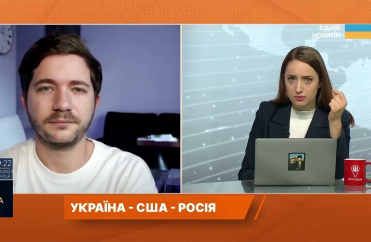 Розмова Трампа і путіна: можливі наслідки для України та її партнерів | Олег Саакян