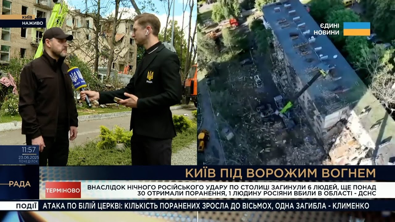 Ігор Клименко на місці атаки в Києві: позмінно працюють по 100 рятувальників