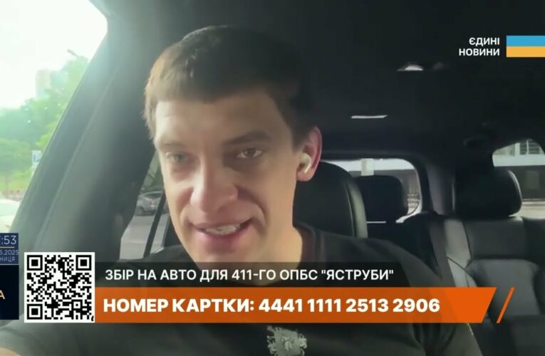 Іван Федоров про ситуацію в Запоріжжі, загрози та підтримку мешканців