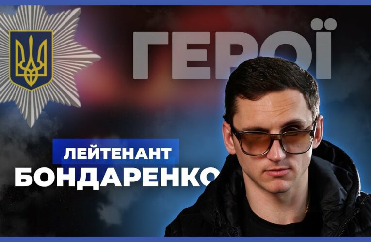 🚨 Ветеран без зору здобув диплом психолога | Максим БОНДАРЕНКО | #герої