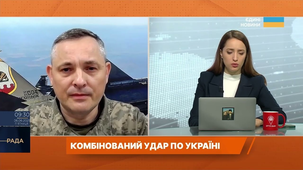 Понад 400 повітряних цілей: аналіз нічної атаки рф на Україну | Юрій Ігнат