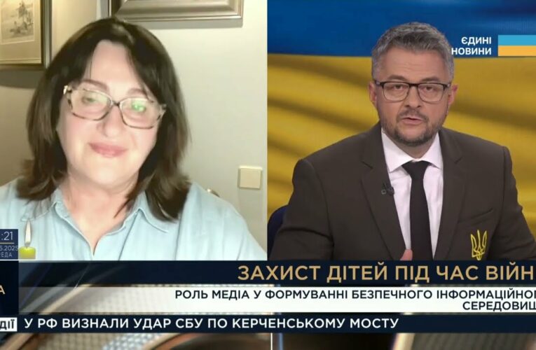Захист дітей від пропаганди: Як медіа впливають на найменших? | Ольга Герасим’юк