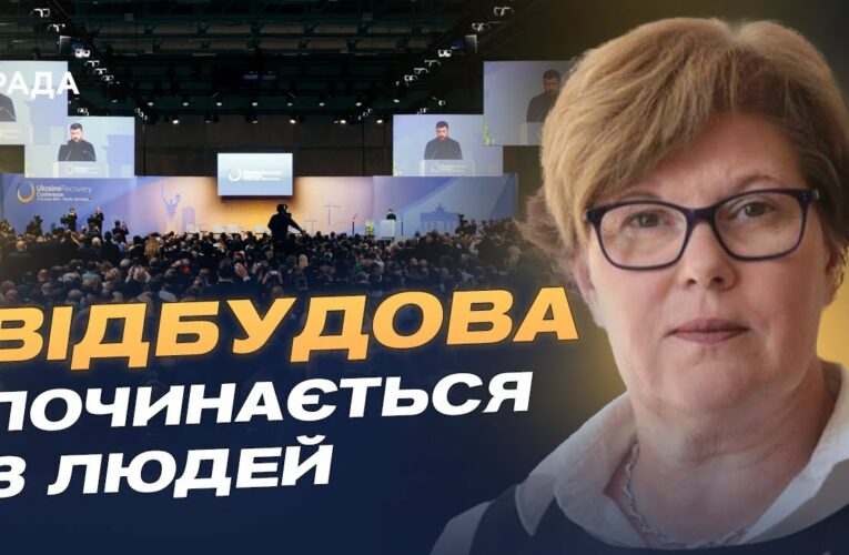 Гендерна рівність у відновленні України: чому важлива участь жінок | Катерина Левченко