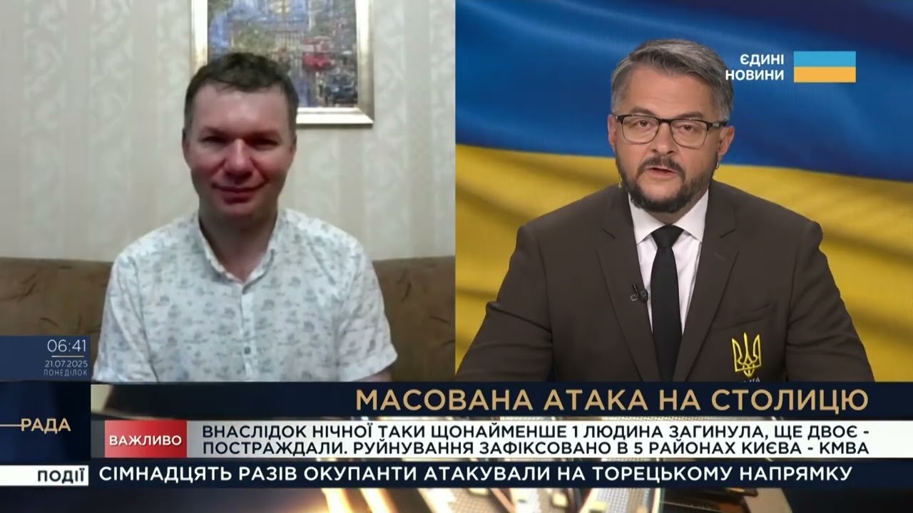 Виробництво зброї в рф: аналіз економіста про ресурси Кремля | Іван Ус