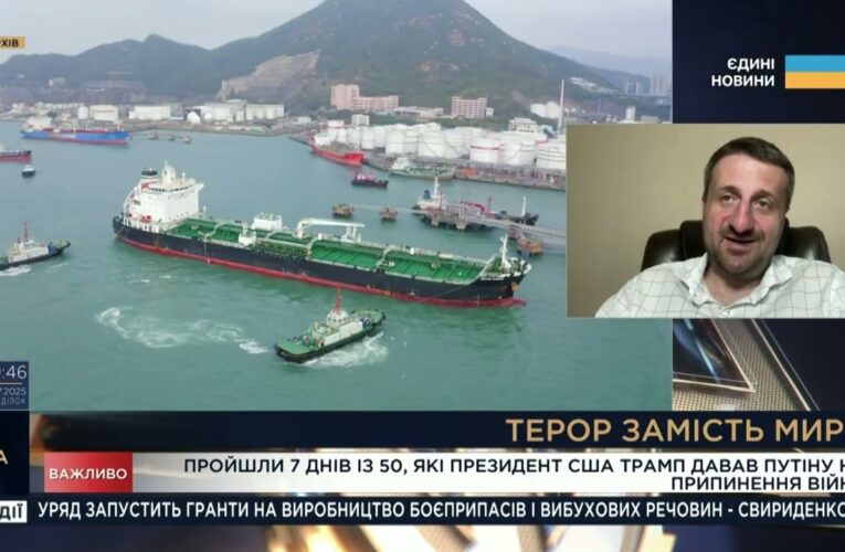 50 днів на мир: що означає ультиматум Трампа для путіна | Тарас Загородній