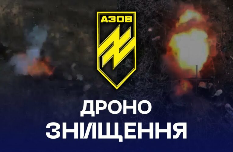 🖐 ДроноПРИВІТ для кожного окупанта від «АЗОВ»