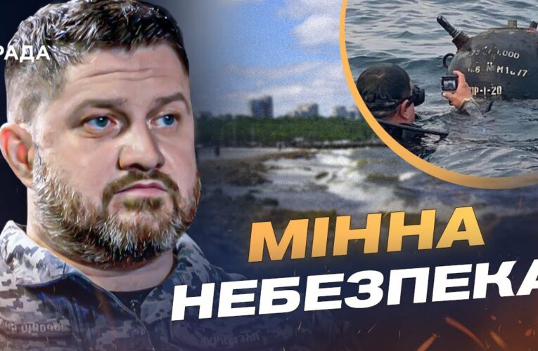 Дрейфуючі міни і нові дрони: що відбувається в Чорному морі | Дмитро Плетенчук