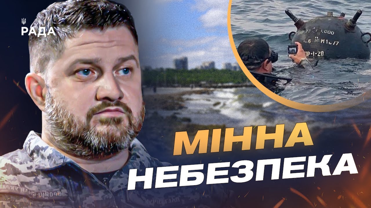 Дрейфуючі міни і нові дрони: що відбувається в Чорному морі | Дмитро Плетенчук