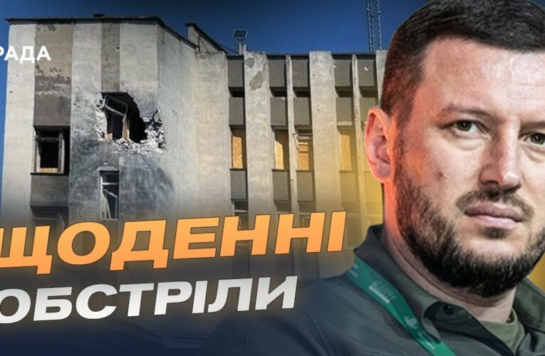 Обстріли, жертви, компенсації: як Херсонщина тримається на передовій | Олександр Прокудін