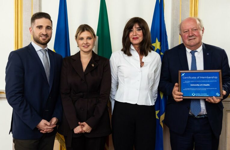 Університет італійського міста Аквіла приєднався до Глобальної коаліції українських студій