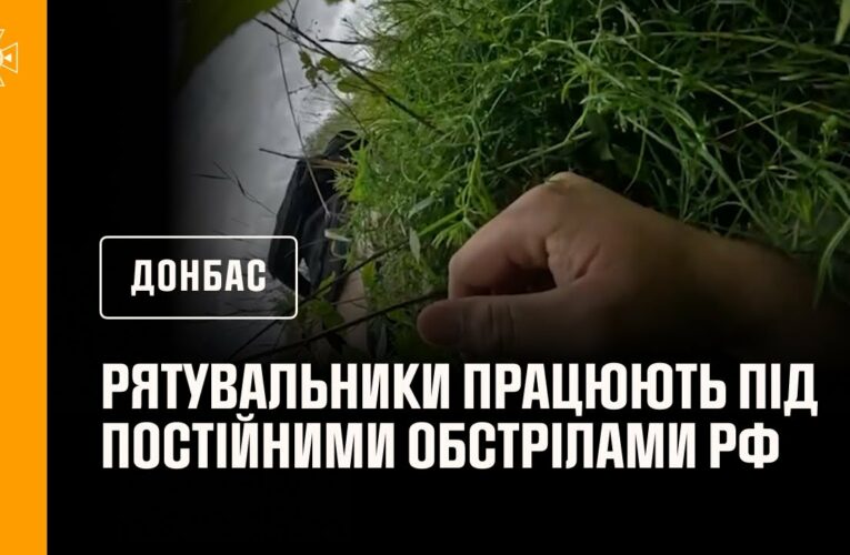 Донеччина: за минулу добу рятувальники ліквідували 5 пожеж, спричинених обстрілами.