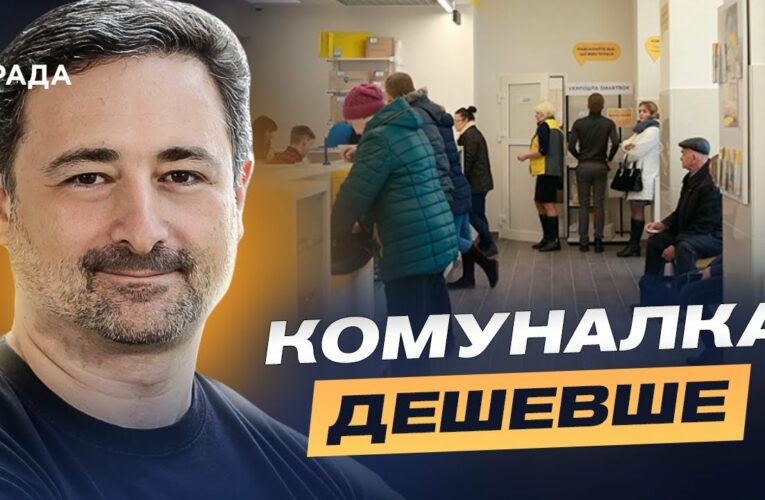 Сервіси “Укрпошти” для сіл: пільги, знижки та доступ до банківських послуг | Ігор Смілянський