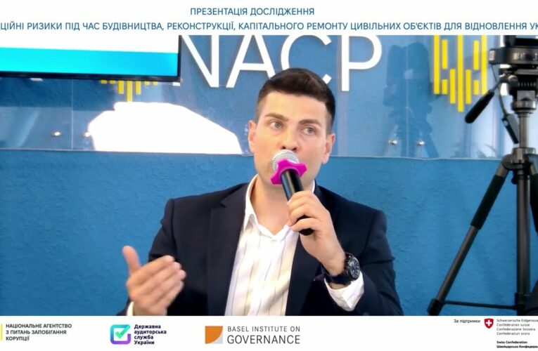 Мінімізація корупційних ризиків при формуванні державної політики та контроль за відбудовою