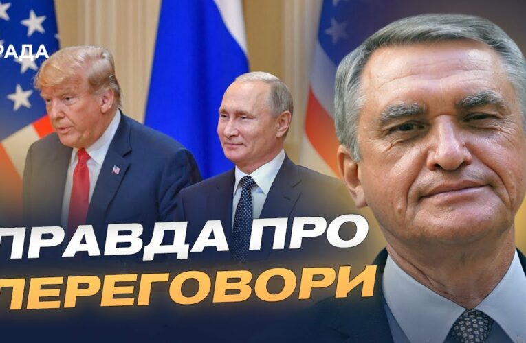 Роль США та санкцій у примушенні росії до миру | Олег Шамшур