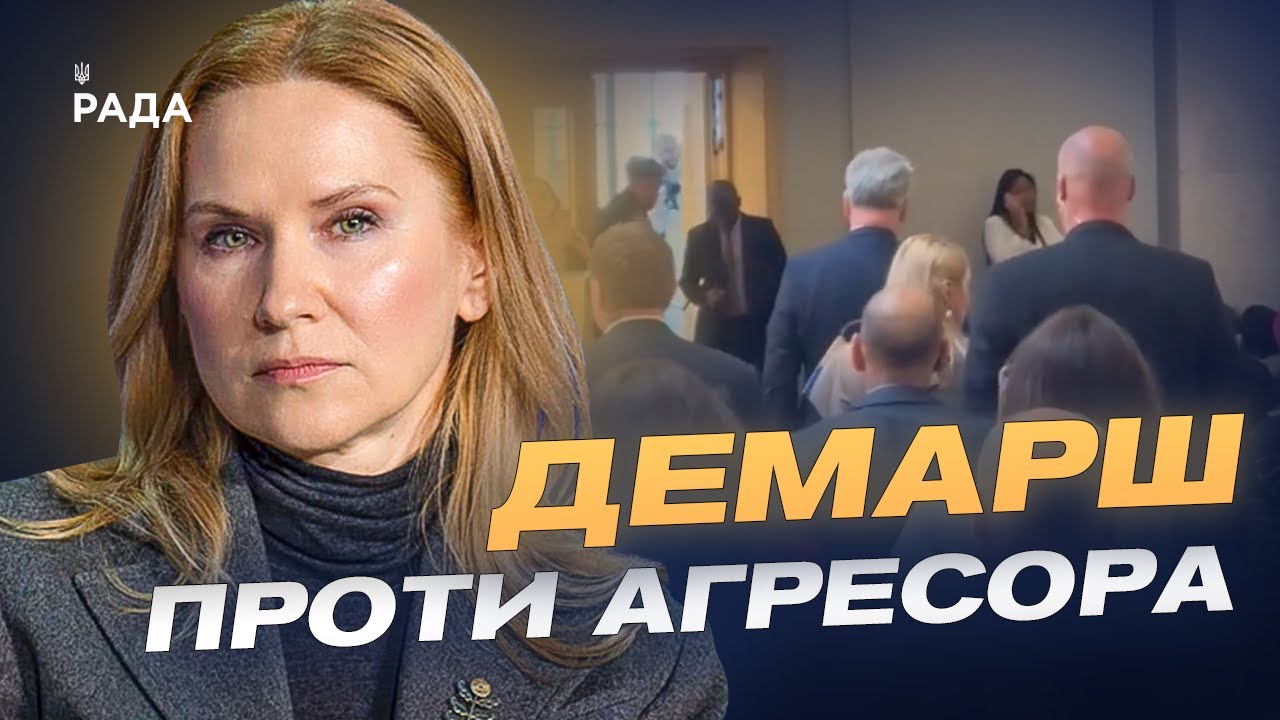 Міжнародна солідарність у дії: як делегації підтримали Україну у Швейцарії | Олена Кондратюк