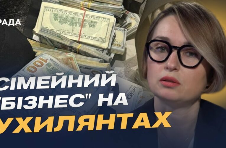 Корупція в ТЦК: правоохоронці затримані під час передачі хабаря | Тетяна Сапьян