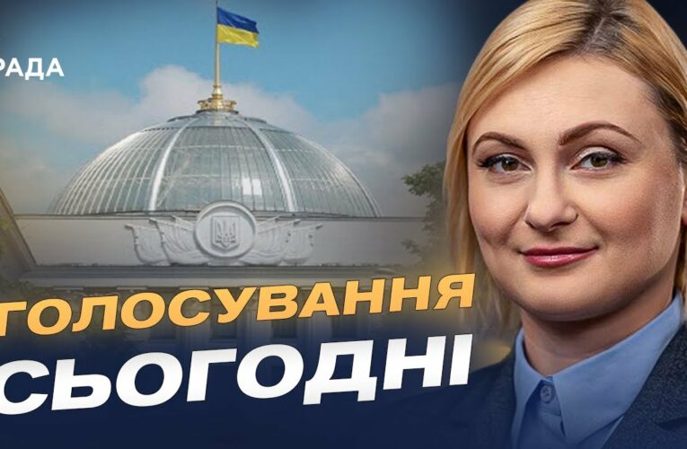 Незалежність НАБУ і САП: чи буде підтримано президентський законопроєкт? | Євгенія Кравчук