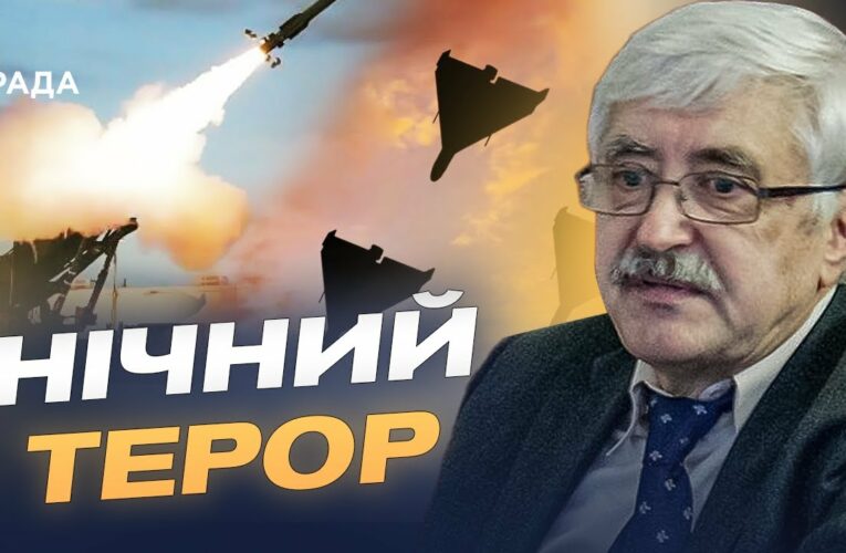 Як ППО збила всі ракети: пояснення від авіаексперта Валерія Романенка