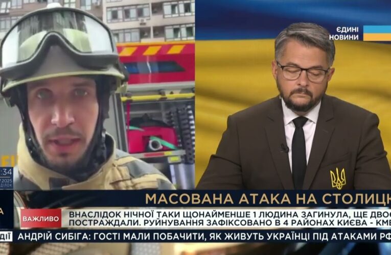 Масована атака на Київ: ДСНС про наслідки та дії рятувальників | Павло Петров