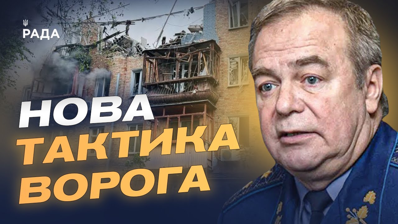 Нова тактика з повітря: як росія намагається обійти українську ППО | Ігор Романенко