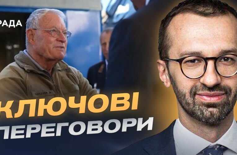 Візит радника Трампа: як зміниться допомога США Україні | Сергій Лещенко