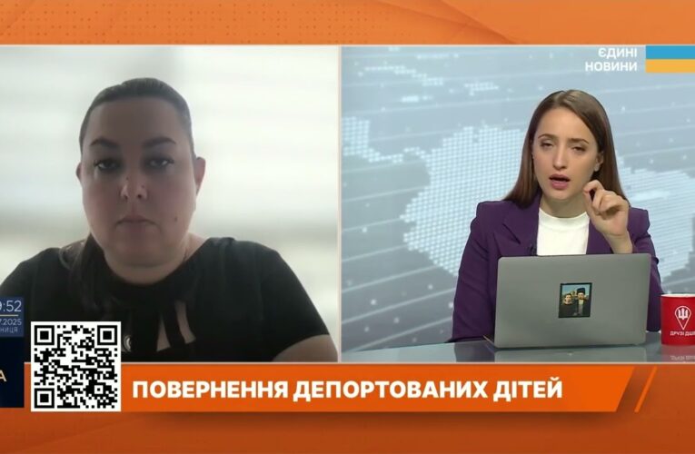 Повернення депортованих дітей: як Україна бореться за своє майбутнє | Дар’я Герасимчук