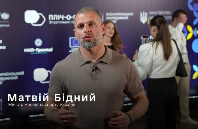 «Державотворець: покоління стійкості»: молодь, яка не чекає – а діє