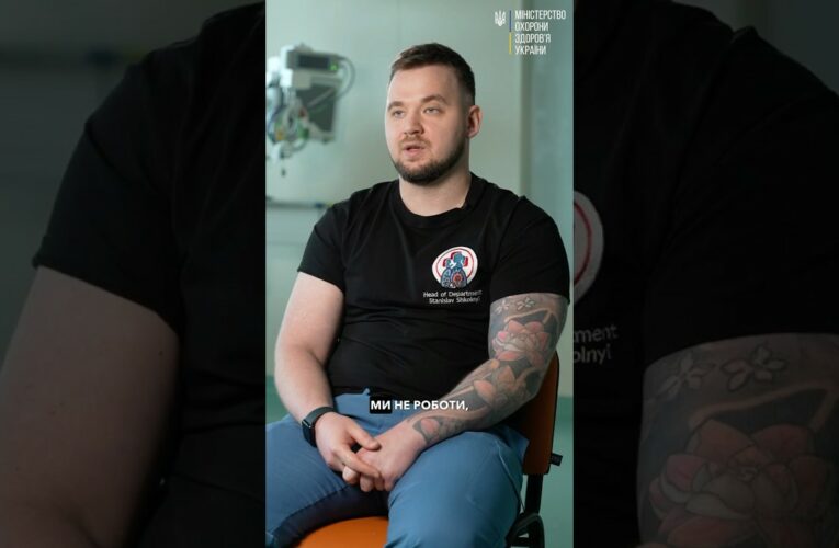 Дві хвилини, щоб стабілізувати