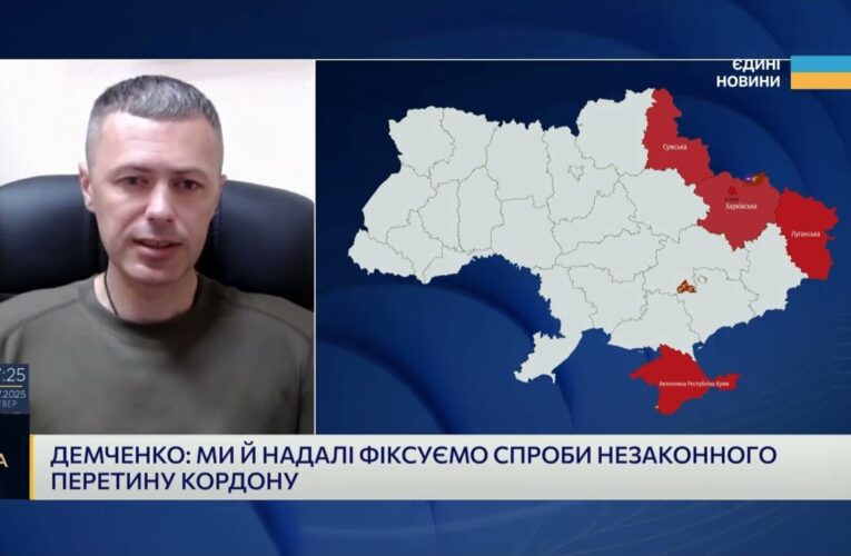 Як прикордонники реагують на спроби незаконного виїзду | Андрій Демченко