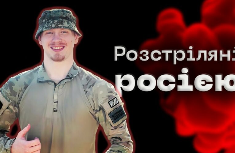 Т*ло Героя не могли місяць евакуювати з поля бою | історія Володимира Зеленого #розстріляні_росією