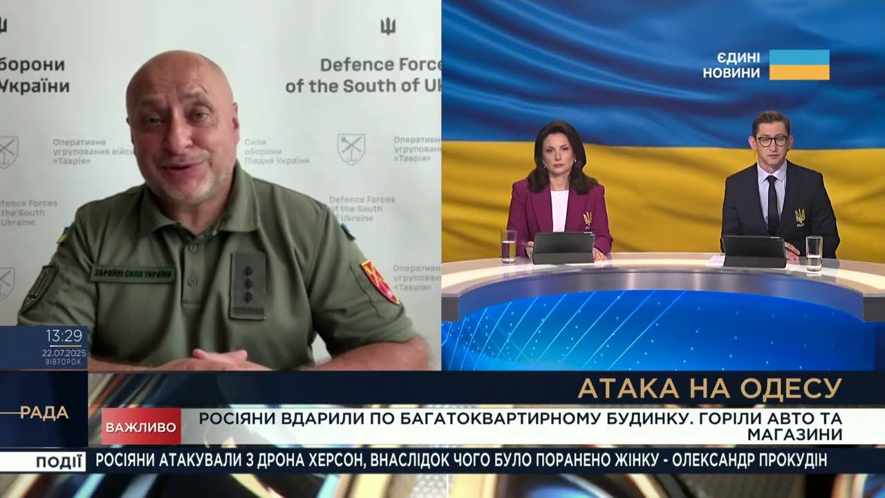 Ситуація на Південному фронті: зведення від речника Сил оборони | Владислав Волошин