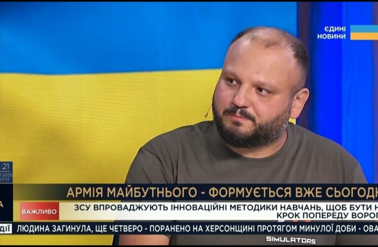 Технології на службі ЗСУ: тренажери для ефективної боротьби з дронами | Віктор Бєлов