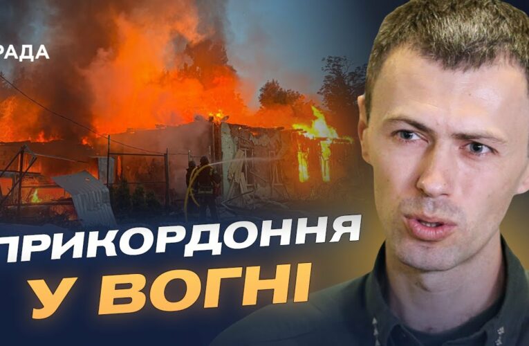 Обстріли Сумщини та тактика ворога на кордоні | Андрій Демченко