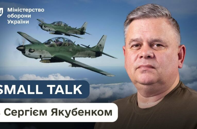 Нове посилення ППО: групи ДФТГ та цивільні літаки на захисті України