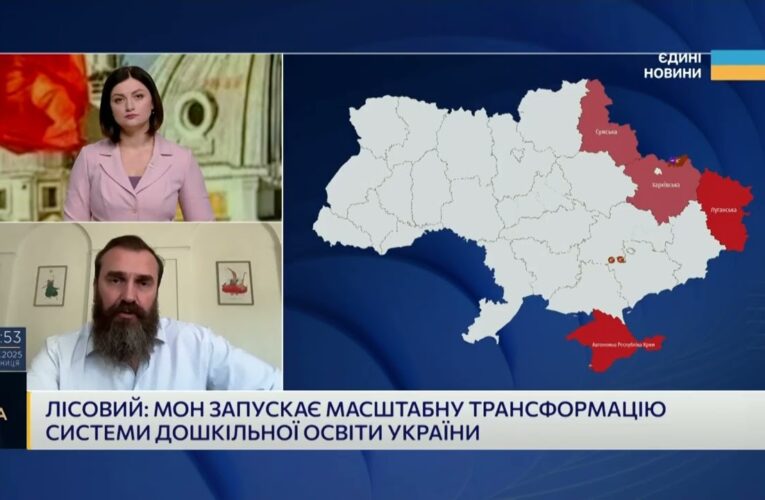 Міжнародна підтримка освіти: нові угоди та фінансування | Оксен Лісовий