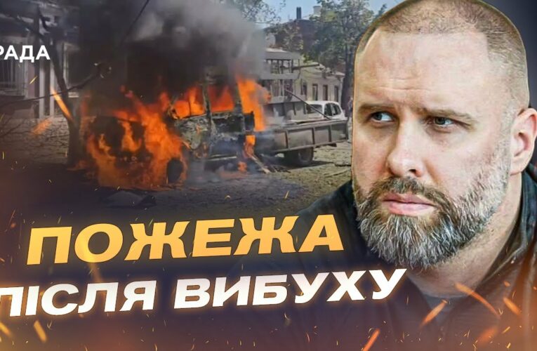 Нічна атака “Шахедами” на Харків: поранені діти та пожежа в будинку | Олег Синєгубов