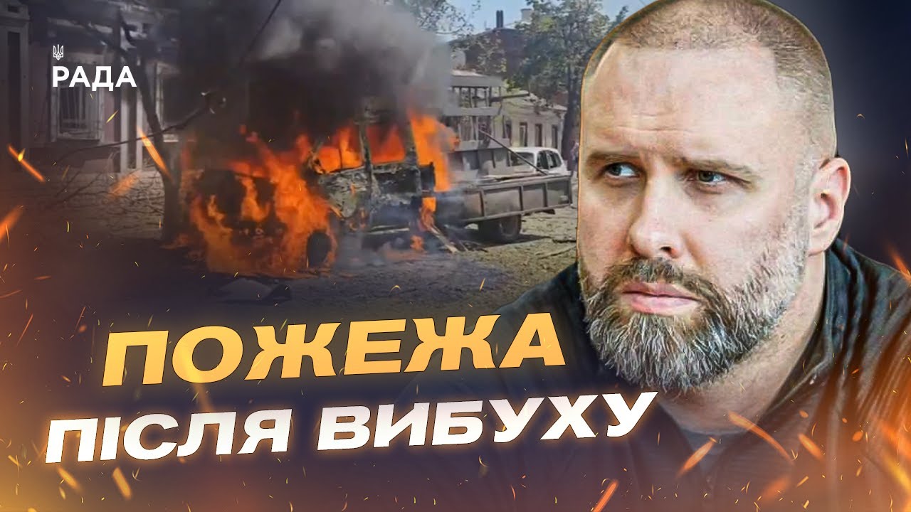 Нічна атака "Шахедами" на Харків: поранені діти та пожежа в будинку | Олег Синєгубов