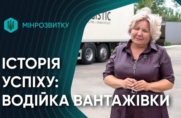 Волонтерка, яка стала водійкою вантажівки