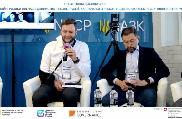 Presentation of the NACP research on eliminating corruption risks in reconstruction