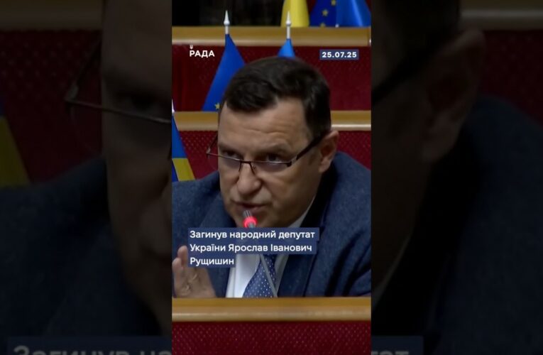 🕯️Народний депутат України Ярослав Рущишин загинув у ДТП.